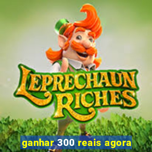 ganhar 300 reais agora